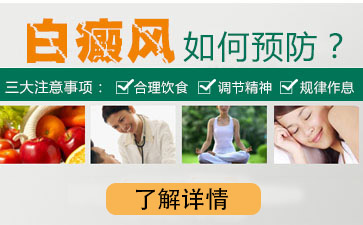 腳部上怎么會出現白癜風了呢,腳部上出現白癜風
